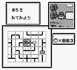 Magical Taruruuto-kun 2: Raiba Zone Panic screenshot 3 for GameBoy
